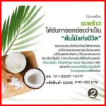 ส่งฟรี กิฟฟารีน เช็ต เผาผลาญไขมัน ลูกหุ่น ลดพุง กาแฟดำ อาราบิก้า น้ำมันมะพร้าวสกัดเย็น Royal crown black