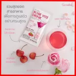 เครื่องดื่มสำเร็จรูปชนิดผง ผสมคอลลาเจน อเซโรรา เชอร์รี่ สกัด เเละสารสกัดจากกลีบกุหลาบ