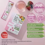 กิฟฟารีน อินนูลิน ไฮท์ ไฟเบอร์ ดริ๊งค์ กิฟฟารีน Inulin High Fiber Drink Giffarine