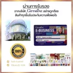 กิฟฟารีน อินนูลิน ไฮท์ ไฟเบอร์ ดริ๊งค์ กิฟฟารีน Inulin High Fiber Drink Giffarine