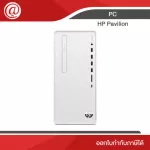 Desktop PC HP Pavilion TP01-3002d : i5-12400F/8GB/256GB SSD + 1TB HDD/GTX1650-4GB/Win11Home (ขอใบกำกับภาษาได้ในแชท)