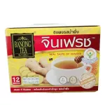 ขายถูก แพ็ค 6 กล่อง 12 ซองต่อกล่อง จินเฟรช เครื่องดื่มขิงผงสำเร็จรูป รสน้ำผึ้ง