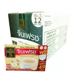 Selling 12 boxes, 20 sachets per box, Jin Fresh box, ready -made ginger powder Do not add sugar