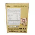 ขายถูก แพ็ค 3 กล่อง 20 ซองต่อกล่อง จินเฟรช เครื่องดื่มขิงผงสำเร็จรูป ไม่เติมน้ำตาล