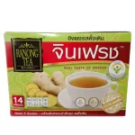 ขายถูก แพ็ค 3 กล่อง 14 ซองต่อกล่อง จินเฟรช เครื่องดื่มขิงผงสำเร็จรูป รสดั้งเดิม