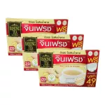 Selling 3 boxes, 20 packs per box, Jin Fresh box, ready -made ginger powder Do not add sugar