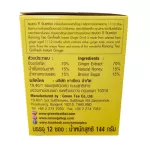 ขายถูก แพ็ค 6 กล่อง 12 ซองต่อกล่อง จินเฟรช เครื่องดื่มขิงผงสำเร็จรูป รสน้ำผึ้ง