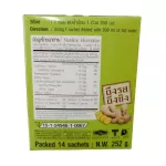 ขายถูก แพ็ค 3 กล่อง 14 ซองต่อกล่อง จินเฟรช เครื่องดื่มขิงผงสำเร็จรูป รสดั้งเดิม