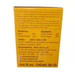 ขายถูก แพ็ค 3 กล่อง 20 ซองต่อกล่อง จินเฟรช เครื่องดื่มขิงผงสำเร็จรูป รสเข้มข้น หวานน้อย