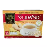 ขายถูก แพ็ค 2 กล่อง 14 ซองต่อกล่อง จินเฟรช เครื่องดื่มขิงผงสำเร็จรูป รสเข้มข้น หวานน้อย