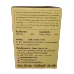 ขายถูก แพ็ค 6 กล่อง 20 ซองต่อกล่อง จินเฟรช เครื่องดื่มขิงผงสำเร็จรูป ไม่เติมน้ำตาล