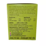 ขายถูก ยกลัง 12 กล่อง 14 ซองต่อกล่อง จินเฟรช เครื่องดื่มขิงผงสำเร็จรูป รสดั้งเดิม