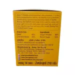 ขายถูก ยกลัง 12 กล่อง 14 ซองต่อกล่อง จินเฟรช เครื่องดื่มขิงผงสำเร็จรูป รสเข้มข้น หวานน้อย