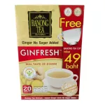 ขายถูก แพ็ค 3 กล่อง 20 ซองต่อกล่อง จินเฟรช เครื่องดื่มขิงผงสำเร็จรูป ไม่เติมน้ำตาล