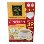 ขายถูก แพ็ค 1 กล่อง 20 ซองต่อกล่อง จินเฟรช เครื่องดื่มขิงผงสำเร็จรูป รสเข้มข้น หวานน้อย
