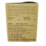 ขายถูก ยกลัง 12  กล่อง 14 ซองต่อกล่อง จินเฟรช เครื่องดื่มขิงผงสำเร็จรูป ไม่เติมน้ำตาล