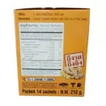 ขายถูก แพ็ค 2 กล่อง 14 ซองต่อกล่อง จินเฟรช เครื่องดื่มขิงผงสำเร็จรูป รสเข้มข้น หวานน้อย