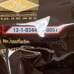 มอลต์ กิฟฟารีน แอคทีฟมอลต์เครื่องดื่มรสช็อกโกแลตปรุงสำเร็จชนิดผง วิตามินบี6 บี12 โคลีน น้ำมันปลา ลูทีน พลังงาน150กิโลแคล