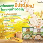 ไวต้ากิฟฟารีน เครื่องดื่มธัญญาหารสำเร็จรูปกลิ่นข้าวโพด เสริมเวย์โปรตีน โอลิโกฟรุทโตส พลังงาน100กิโลแคลอรีต่อซอง