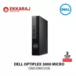 Dell (คอมพิวเตอร์) OptiPlex 3000 Micro i5-12500T/8GB/1TB + 256GB SSD/Win11Pro (SNS30MC058)