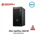 Dell PC OptiPlex 3000 MT i5-12500/8GB/1TB + 256GB SSD/Win11Pro (SNS30MT054)