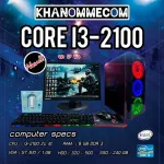 ชุดคอม Core I3 GTA V แรงๆสวยๆคับ ลงเกมไว้เต็มเครื่องคับ Computer set Core I3 GTA V. Strong and beautiful. Full of games.