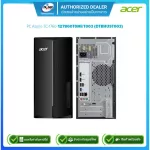 [0%installments] Acer Desktop PC Aspire TC-1760-1278G0T0Mi/T003 DTBHust003 i7-12700 2.1G/16GB/512GB/WIN11H+Office2021/3 years warranty