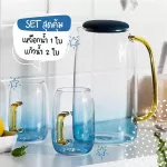 HY Glass Water Jug Set Drinking  Glassware Set with 2 Glasses Borosilicate Glass / ชุดเหยือกน้ำ เหยือกแก้ว พร้อมแก้วน้ำ 2 ใบ  ผลิตจากแก้วบอโรซิลิเก