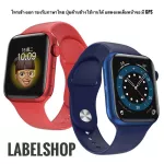Launching Smart Watch i8+ and i7+ authentic % 1 year function, 1 full year !!! With the destination