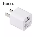 1 amp power charger, HOCO, preserves the battery and works well with all models of Smart Watch.