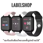 Can support the Thai screen. Authentic Smart Watch, model B57 with 1 full month warranty.