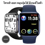 Authentic Smart Watch HW22, % with insurance, ready to collect the destination.