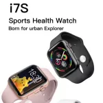 ล่าสุด smart watch I7s ของแท้ % พร้อมกล่อง มีประกัน 1 เดือน