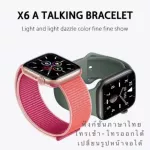 โทรเข้า-ออกได้ ฟังก์ชั่นภาษาไทย Smart watch รุ่น X6, X7 Pro พร้อมประกัน มีเก็บเงินปลายทาง