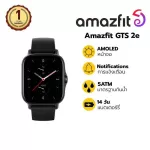Amazfit Amazfit GTS 2E Smartwatch Aluminum Alloy AMOLED screen size 1.65 inches. Measure the blood oxygen. 1 year FANSLINK center warranty