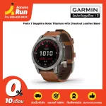 Garmin Fenix ​​7, 1 year Thai center warranty
