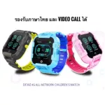 Video Call, Genuine DF39 Baby Watch, with 1 year product insurance with a box.