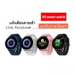 รองรับภาษาไทย !!! Smart watch รุ่น KW19 ของแท้ % พร้อมประกันสินค้า 1 เดือน