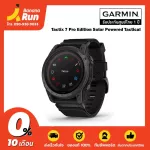 Garmin Tactix 7 Pro Edition Solar Powered Tactical GPS WATCH WITH NYLON BAND 1 year Thai warranty