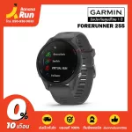 GARMIN FARURUNNER 255, 1 year Thai center warranty