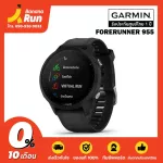 Garmin Forerunner 955 1 year Thai center warranty