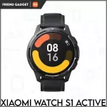 นาฬิกา Xiaomi Watch S1 Active เครื่องใหม่มือ1 รับประกันศูนย์ไทย