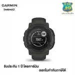 GARMIN Smartwatch Instinct 2 model Instinct245mm. 100% authentic product, 1 year warranty by Garmin Thailand