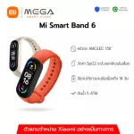 Xiaomi Mi Band 7/7 Pro/Mi Band 6 Smart Watch Smart Watch Xiao Mi Waterproof Oxygen Measurement in the Blood Screen Amoled - 1 year Thai Insurance