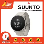 Suunto 9 Peak Pro Zh