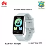 Huawei Watch Fit  New สินค้าแท้100%  ประกันศูนย์ 1ปี Huawei