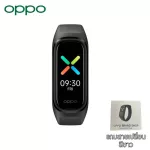 OPPO Band Bluetooth, smart wristband OPPO There is a oxygen measurement system and heart rate. Use the Bluetooth system [1 year warranty]