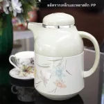 RRS กระติกกรองชา 1 ลิตร รุ่น H300 6