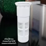 RRS กระติกกรองชา 1 ลิตร รุ่น H300 6