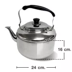 RRS กาน้ำสแตนเลสทรงB 6 ลิตร